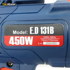 دریل المکس مدل E.D 131B- مشخصات