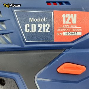 دریل پیچ‌گوشتی شارژی 12 ولت المکس مدل C.D 212 - مشخصات