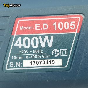 دریل برقی پیچ بند ای اند ال مدل E.D 1005 - مشخصات
