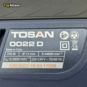 دریل چکشی توسن مدل 0022D BMC- مشخصات روی دستگاه