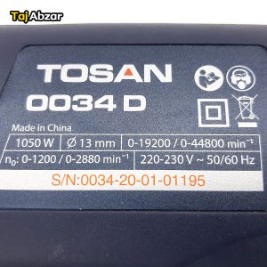 دریل چکشی توسن مدل 0034D- مشخصات روی دستگاه-1