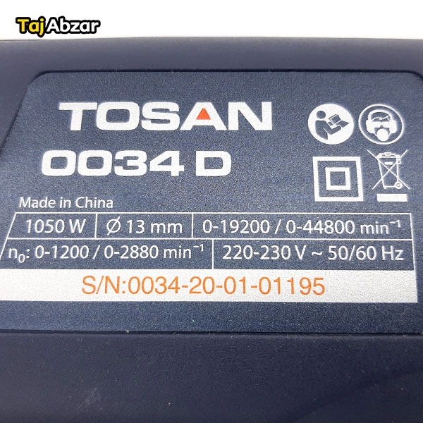 دریل چکشی توسن مدل 0034D- مشخصات روی دستگاه-1