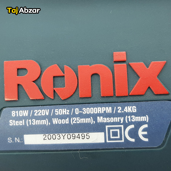 دریل چکشی رونیکس مدل 2210C- مشخصات