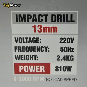 دریل چکشی رونیکس مدل 2210C- مشخصات روی بسته بندی-1
