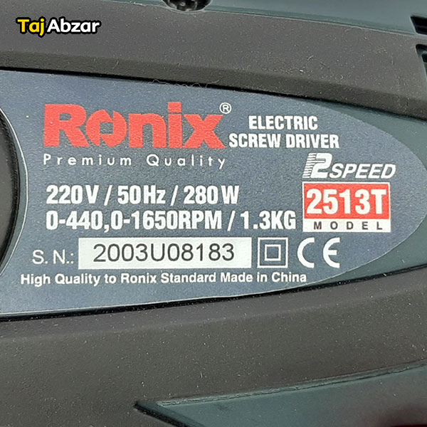 دریل پیچ گوشتی برقی رونیکس مدل 2513T- مشخصات روی دسنگاه