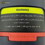 مینی فرز توسن پلاس مدل 3382A- هشدار روی دستگاه