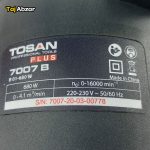 دستگاه دمنده و مکنده توسن مدل 7007B- مشخصات روی دستگاه