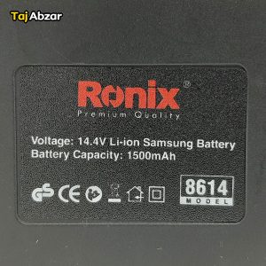 دریل پیچ گوشتی چکشی شارژی رونیکس مدل 8614- مشخصات باتری