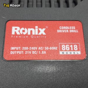 دریل پیچ گوشتی چکشی شارژی رونیکس مدل 8618- مشخصات شارژر