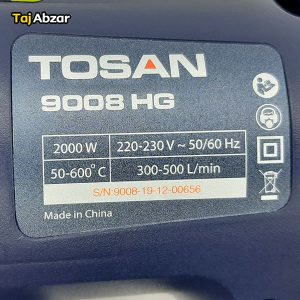 سشوار صنعتی توسن مدل 9008HG- مشخصات فنی روی دستگاه