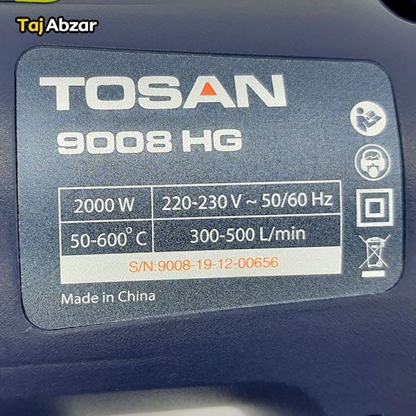 سشوار صنعتی توسن مدل 9008HG- مشخصات فنی روی دستگاه
