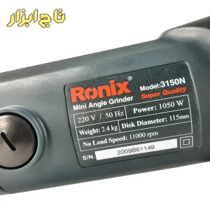 رونیکس مدل 3150N