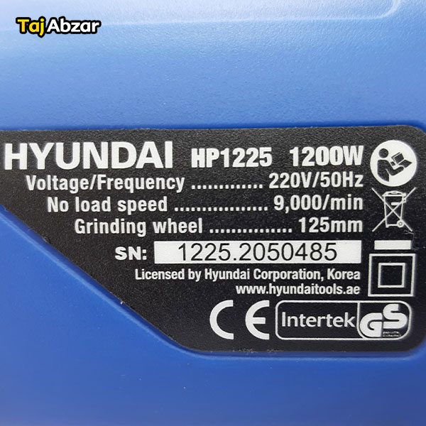 مینی فرز دسته بلند 1200 وات هیوندای مدل HP1225- مشخصات روی دستگاه