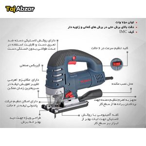 اره عمودبر توسن مدل 5750J- مشخصات