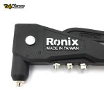 انبر پرچ دستی رونیکس مدل RH-1602- ساخت تایوان