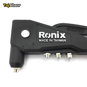 انبر پرچ دستی رونیکس مدل RH-1602- ساخت تایوان