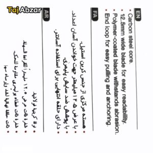 متر 30 متری MD130103