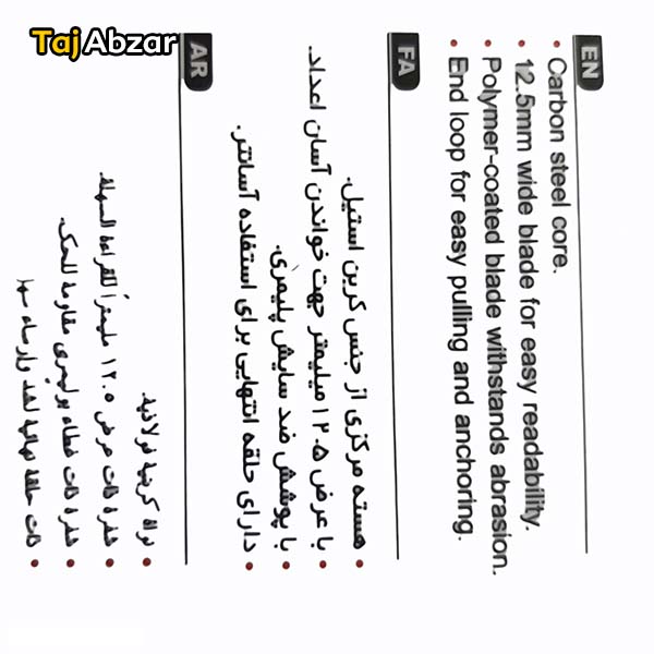 متر 30 متری MD130103