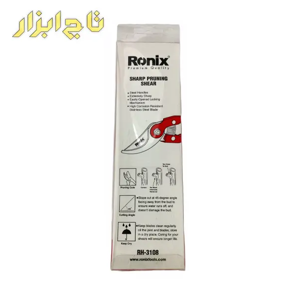 رونیکس RH-3108