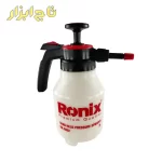 سمپاش رونیکس مدل RH-6002