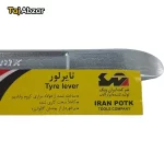 ایران پتک LW 2010