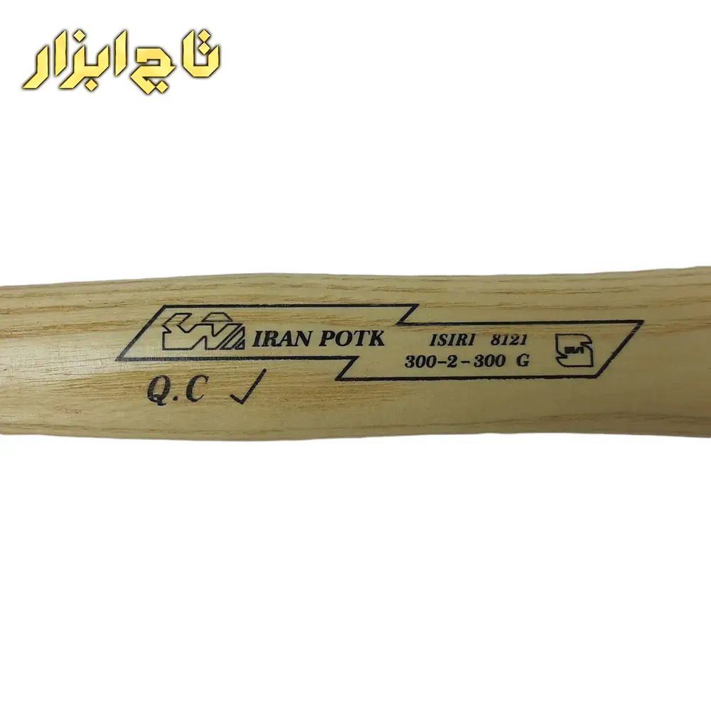ایران پتک AB 2610