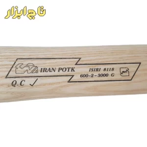 پتک ایران پتک AT-1810