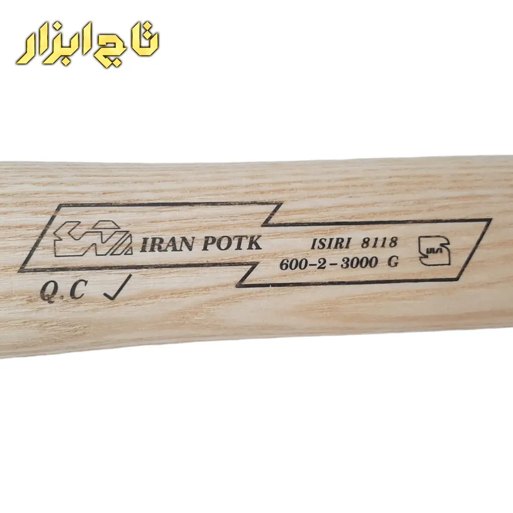 پتک ایران پتک AT-1810