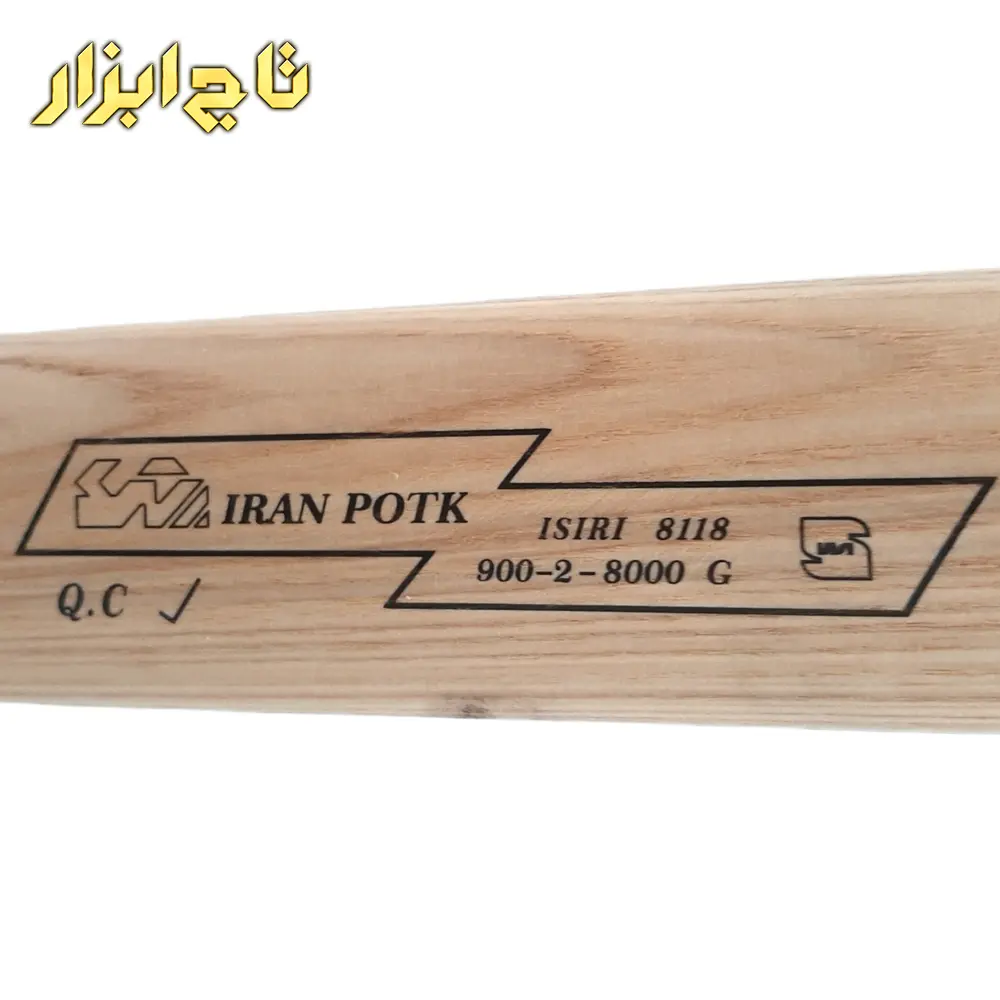 پتک ایران پتک AT 2610