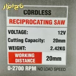اطلاعات رونیکس مدل 8103K