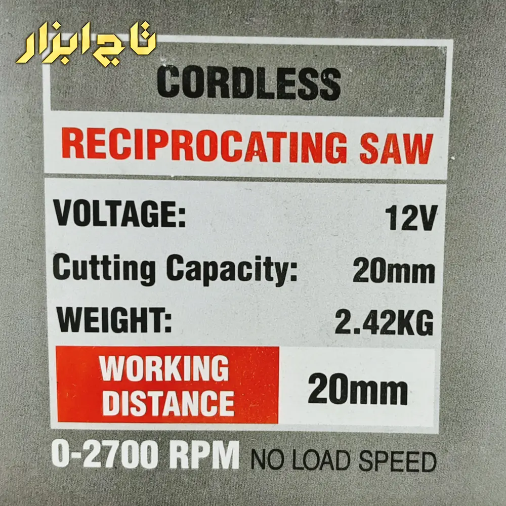 اطلاعات رونیکس مدل 8103K