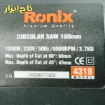 مشخصات رونیکس مدل 4318