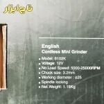 رونیکس مدل 8102K