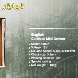 رونیکس مدل 8102K