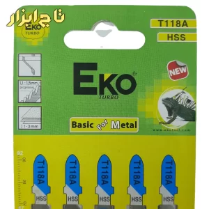 تیغ عمود بر آهن اکو T118A