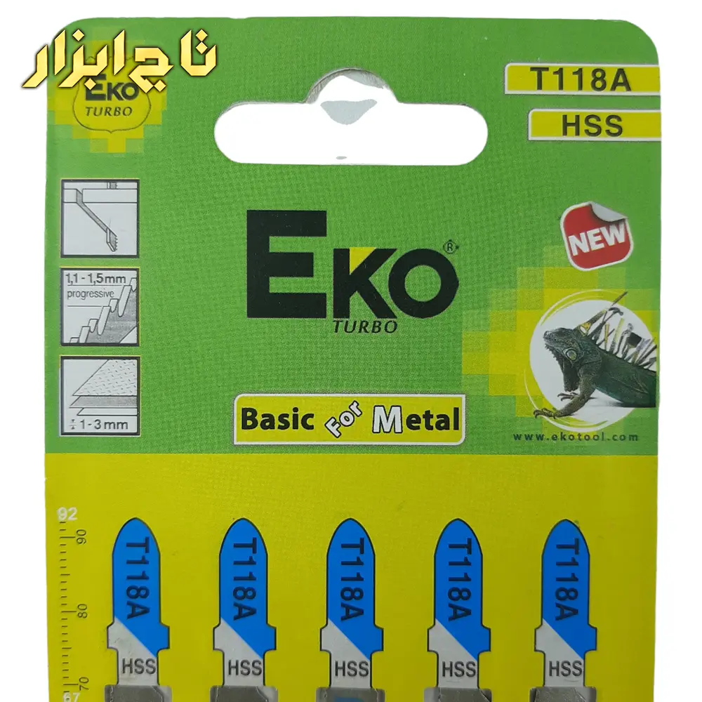 تیغ عمود بر آهن اکو T118A