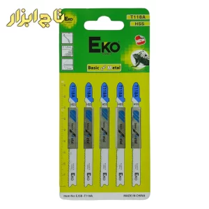 تیغ عمود بر آهن اکو مدل EJSB-T118A