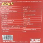 مشخصات فنی تراز لیزری دو خط رونیکس مدل RH-9500