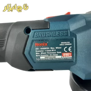 رونیکس مدل 8901