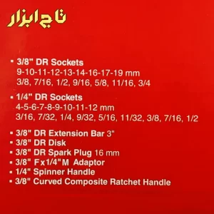 مشخصات رونیکس RH-2640