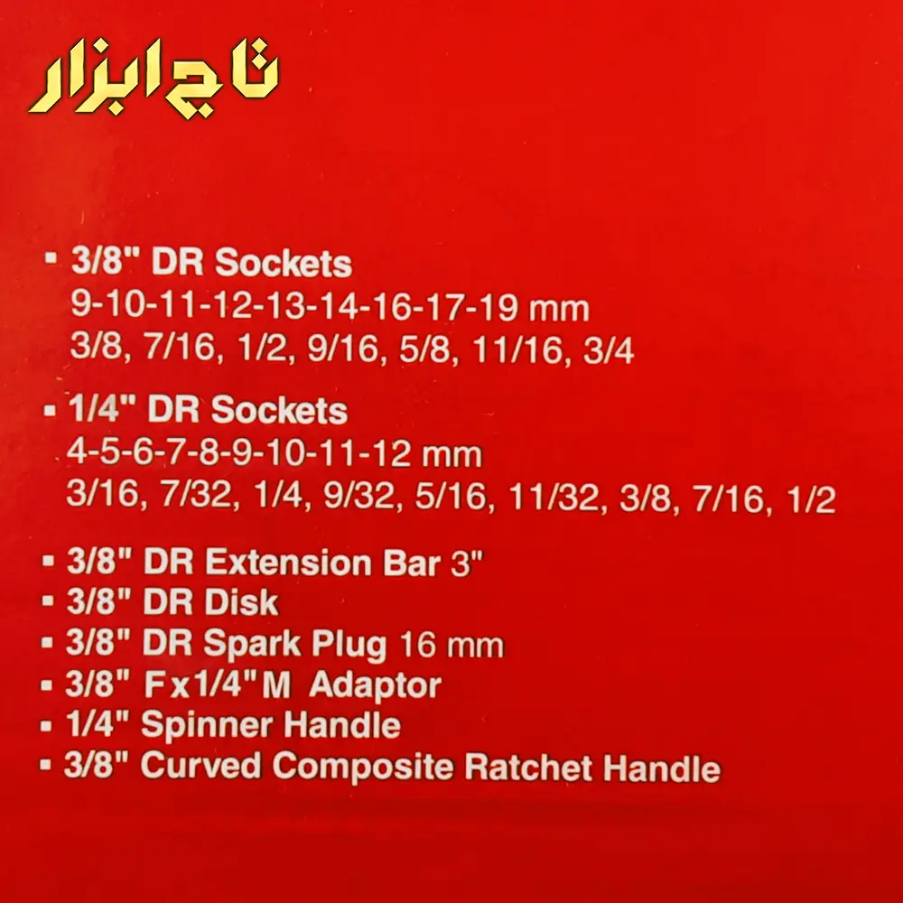 مشخصات رونیکس RH-2640