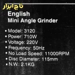 مشخصات فنی مینی فرز 710 وات رونیکس مدل 3120
