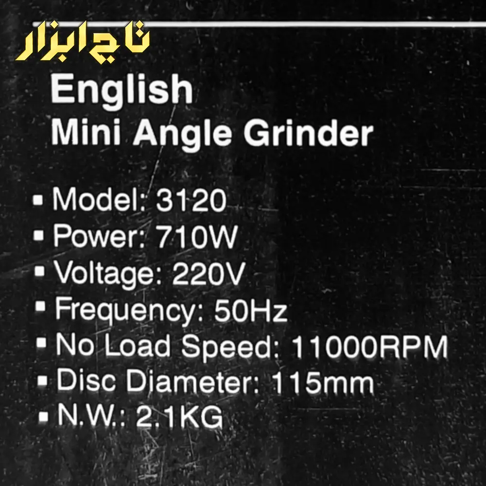 مشخصات فنی مینی فرز 710 وات رونیکس مدل 3120