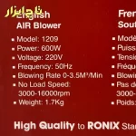 ronix 1209
