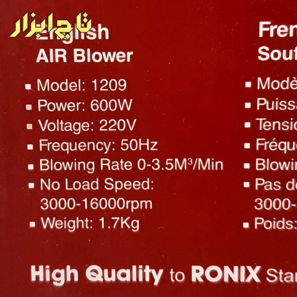 ronix 1209