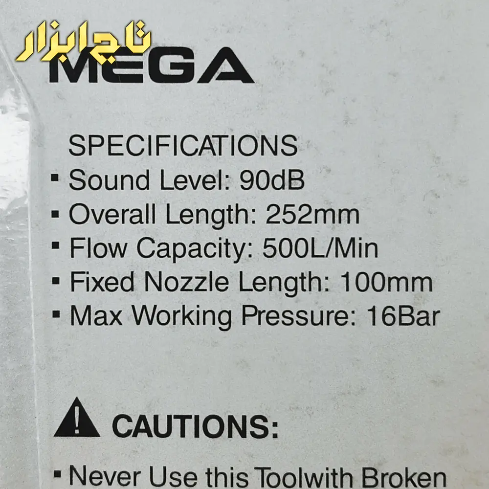 رونیکس RH-6701