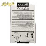 کاتالوگ پیستوله نووا مدل NTS 2818