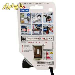 متر نوا NTT-7525