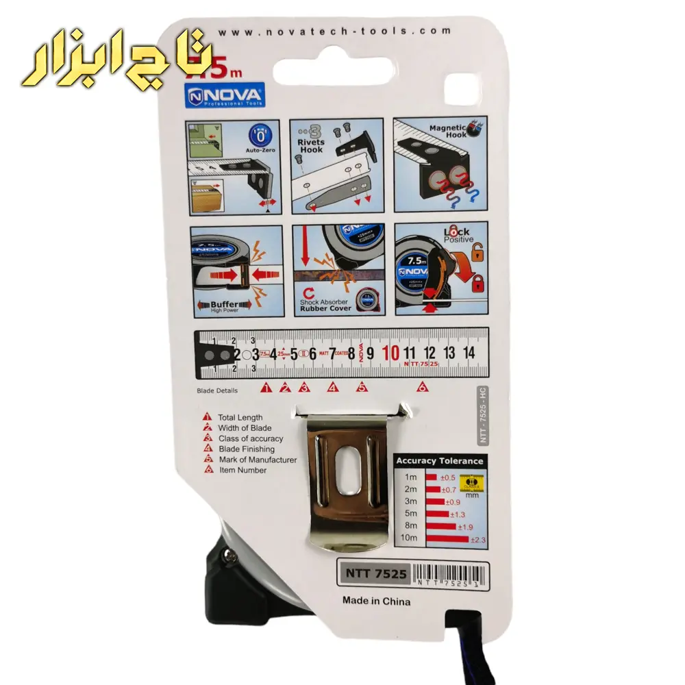 متر نوا NTT-7525