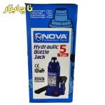 جک هیدرولیک 5 تن نوا NTB 2105